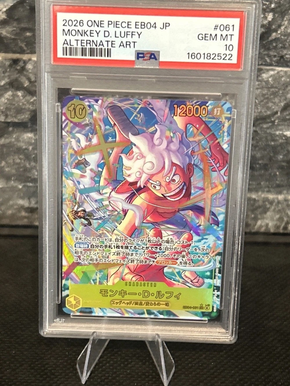 One Piece Monkey D. Luffy Alternate Art Holo PSA Gem MT 10 Egghead Crisis (Jap)